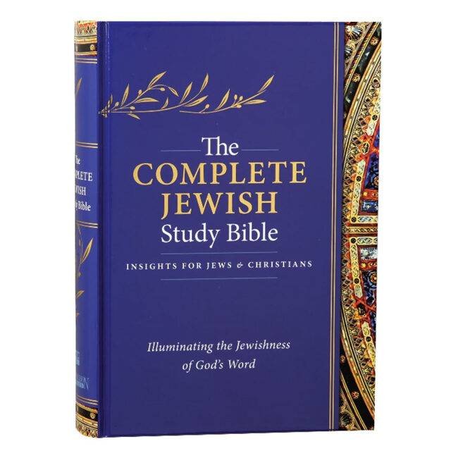 complete jewish study bible